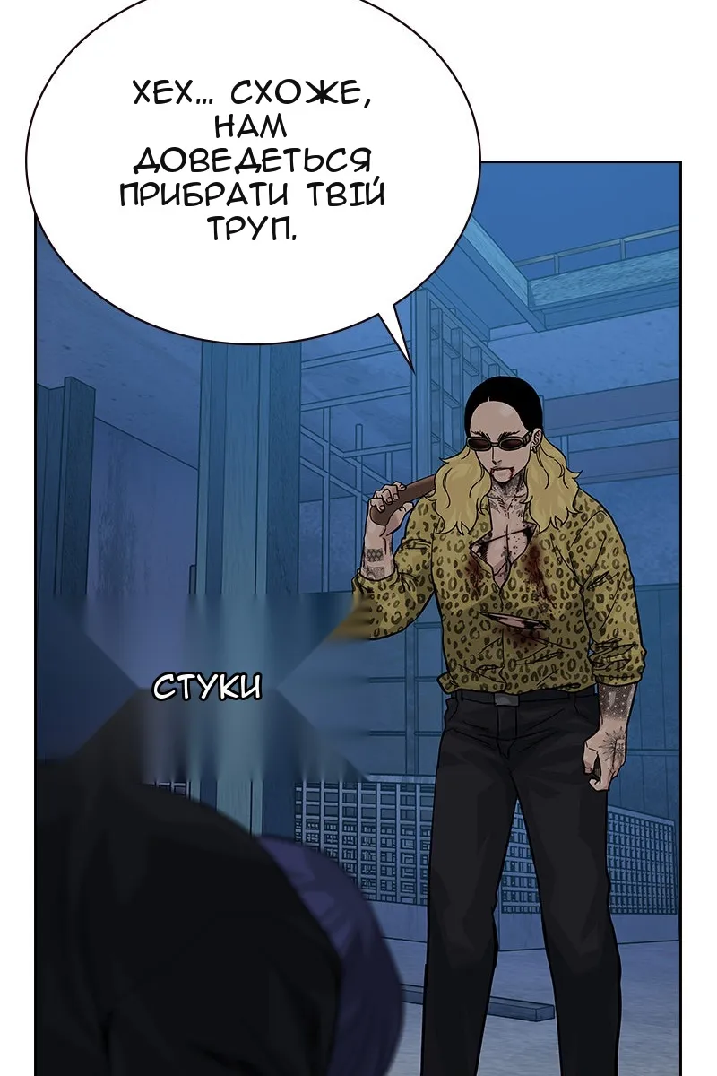 Сторінка 61