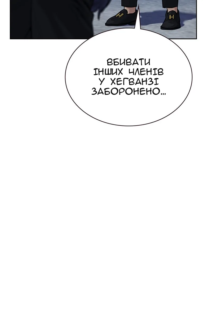 Сторінка 62