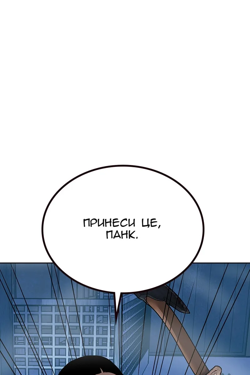 Сторінка 73