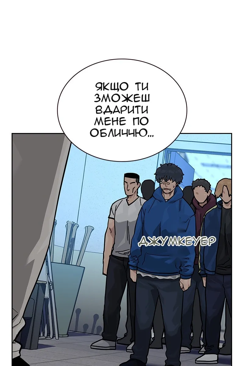 Сторінка 78