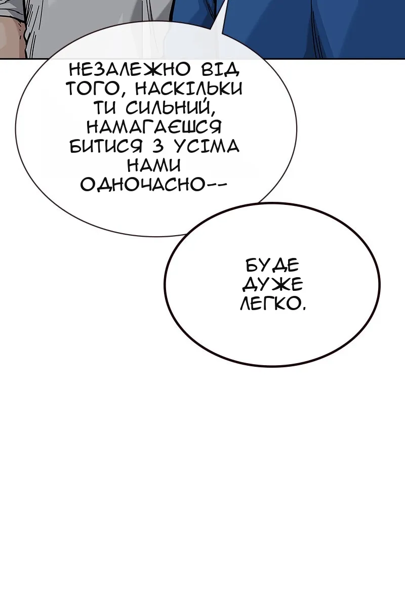 Сторінка 83