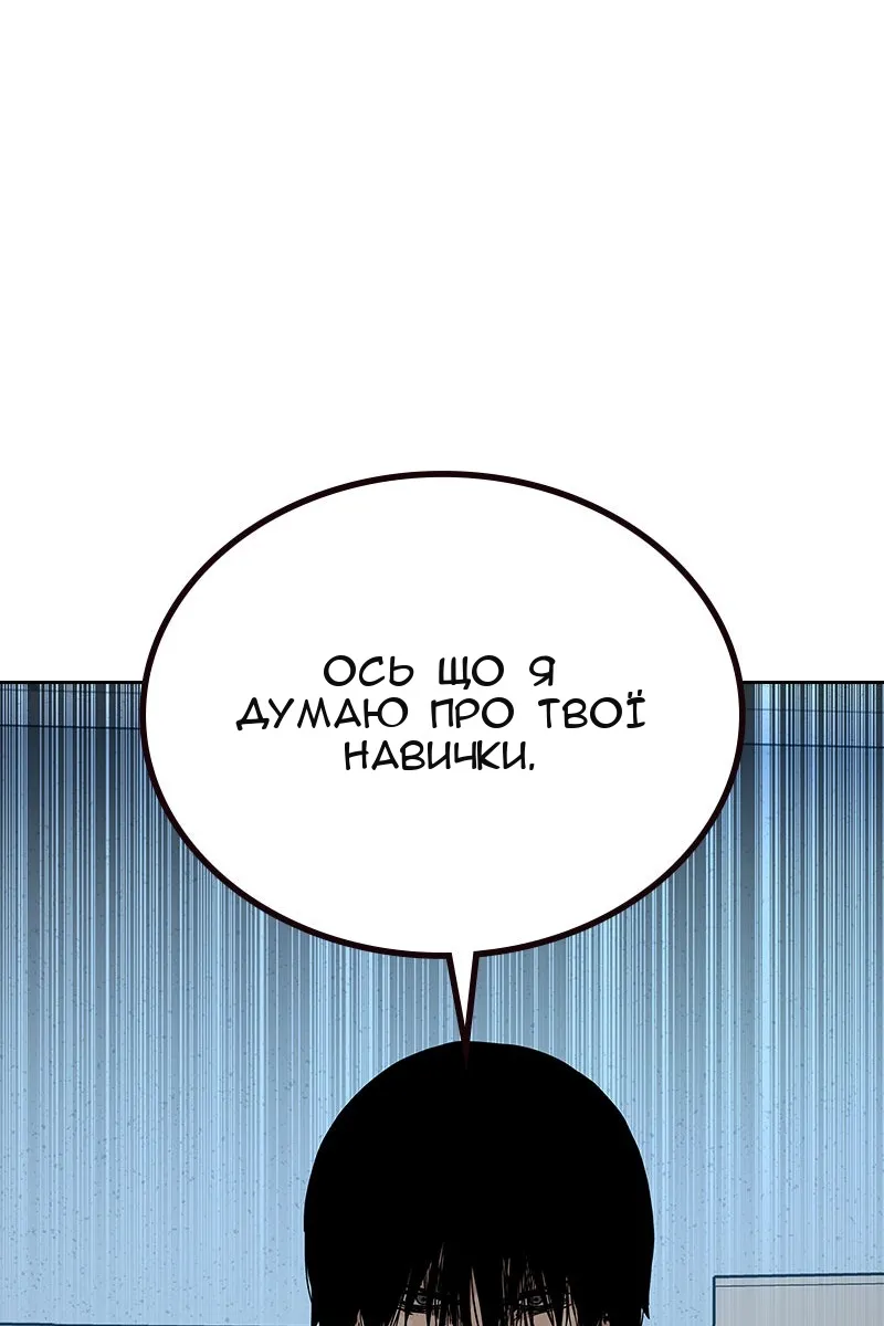 Сторінка 84