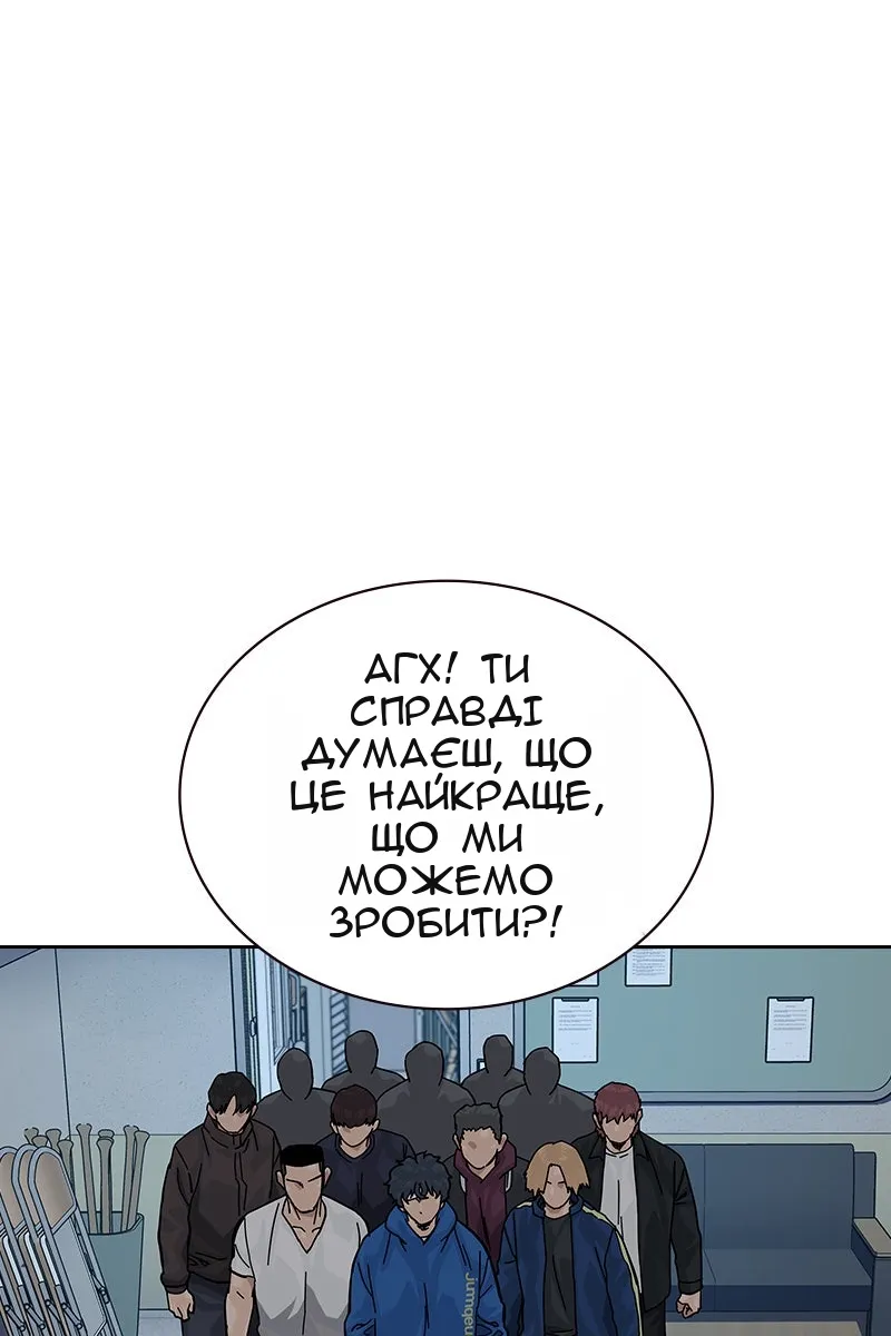 Сторінка 86