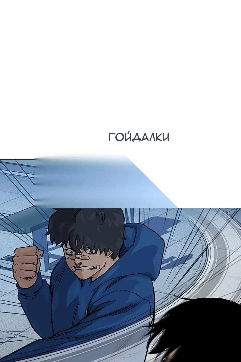Сторінка 92
