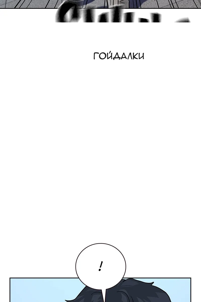 Сторінка 95