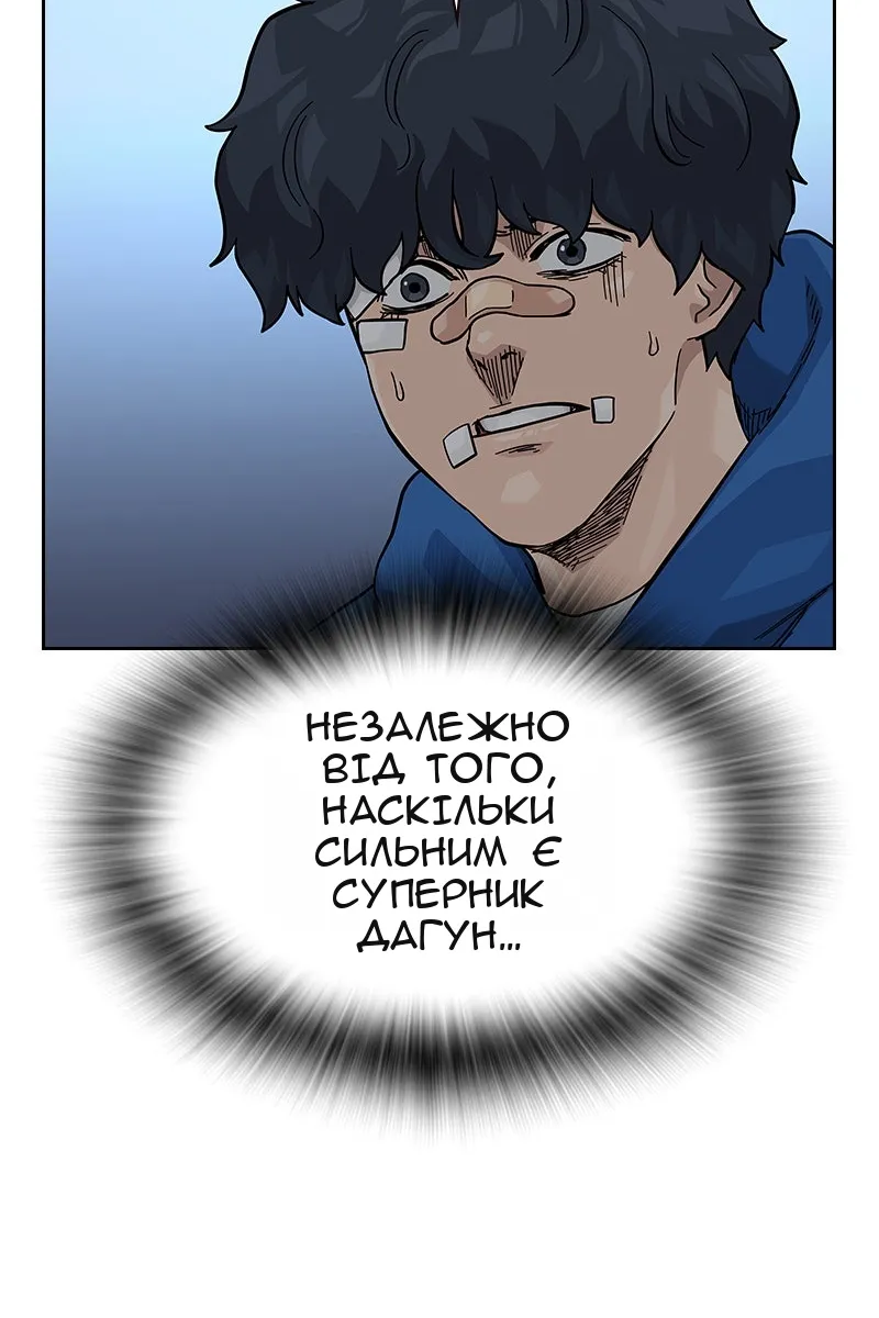 Сторінка 96