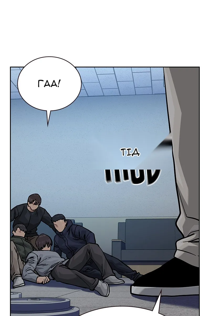 Сторінка 104