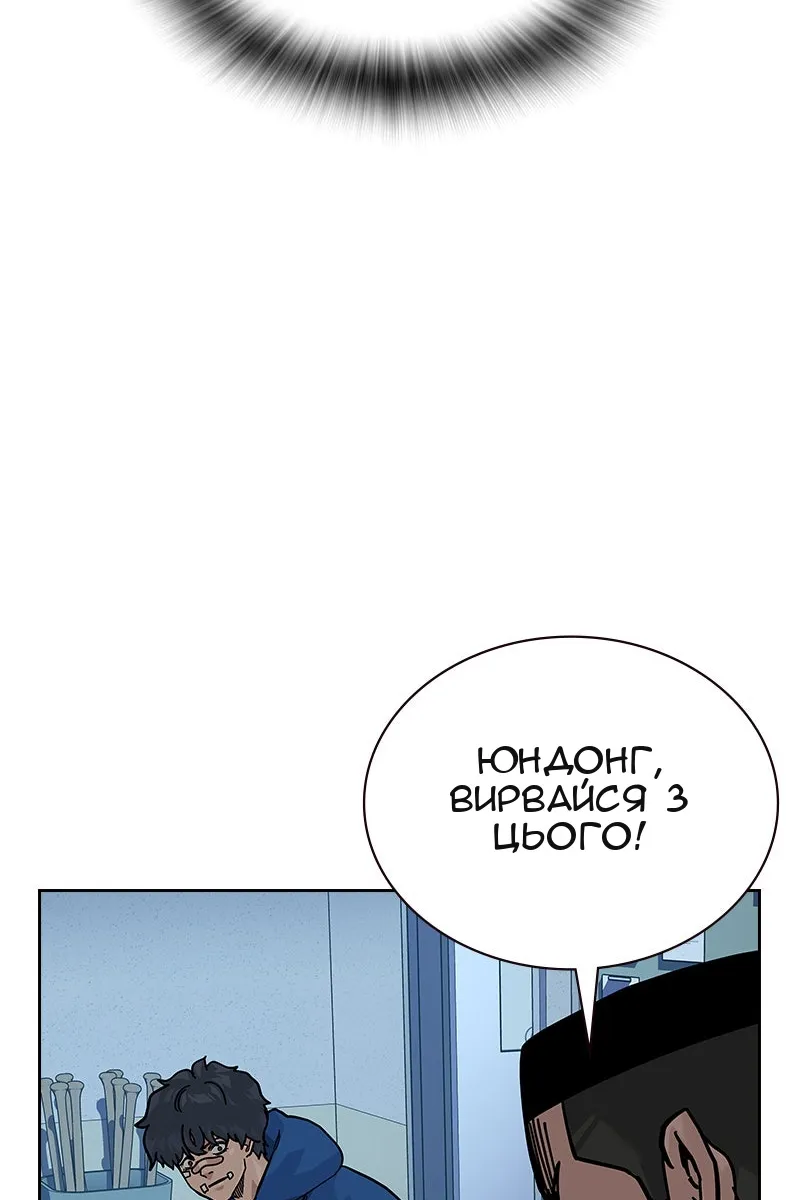 Сторінка 109