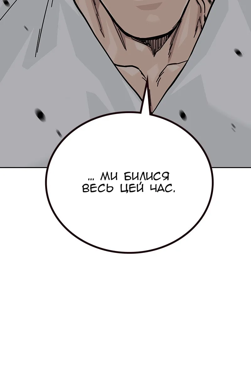 Сторінка 112