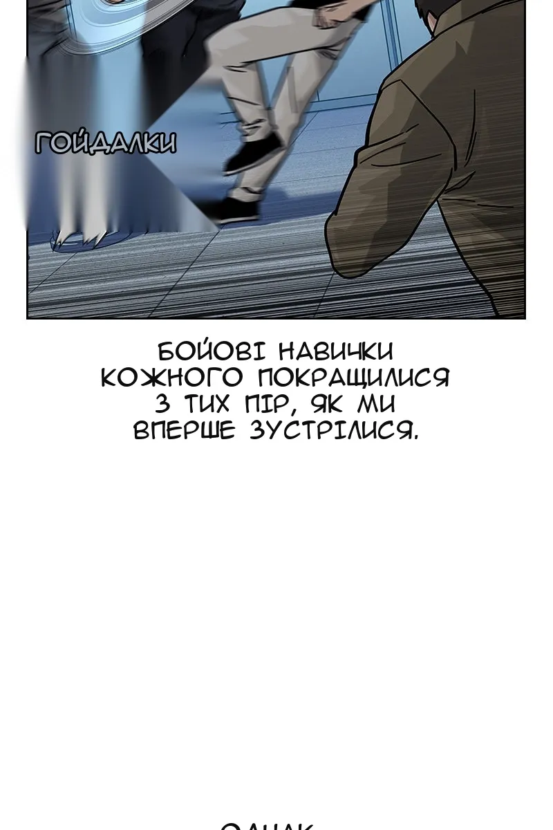 Сторінка 115