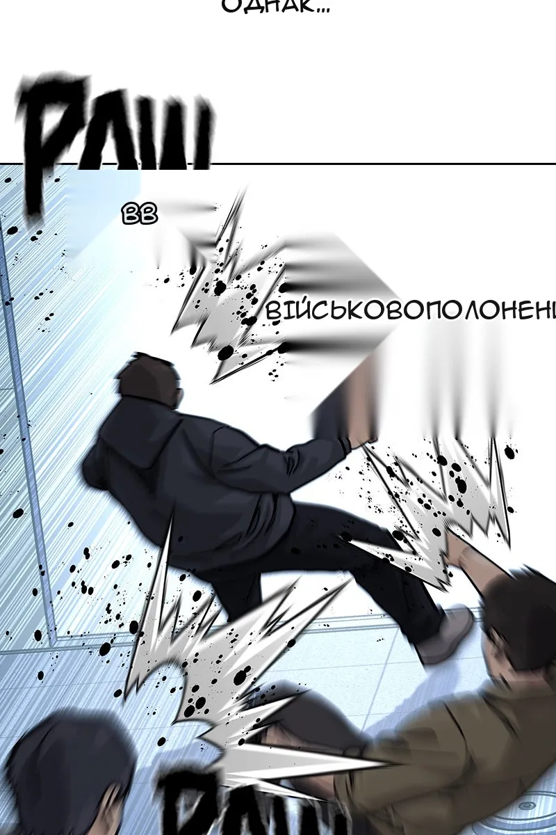 Сторінка 116