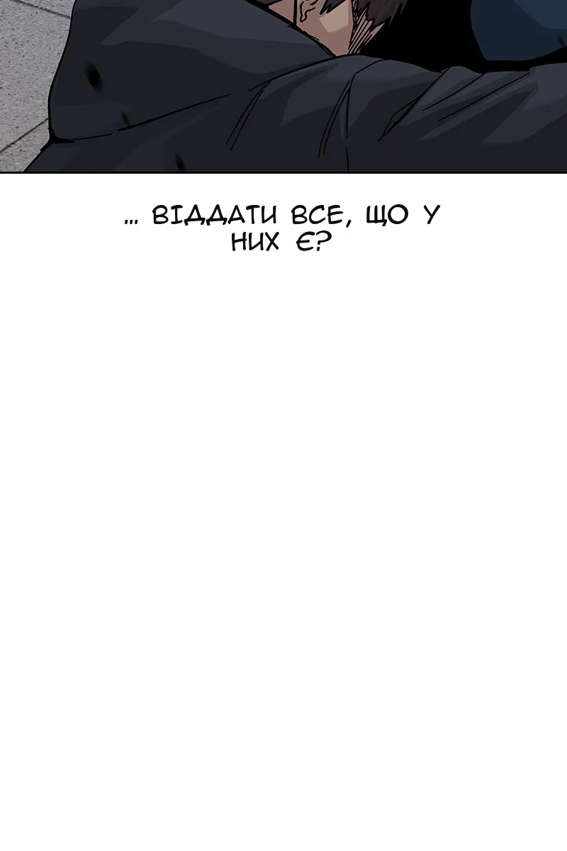 Сторінка 132