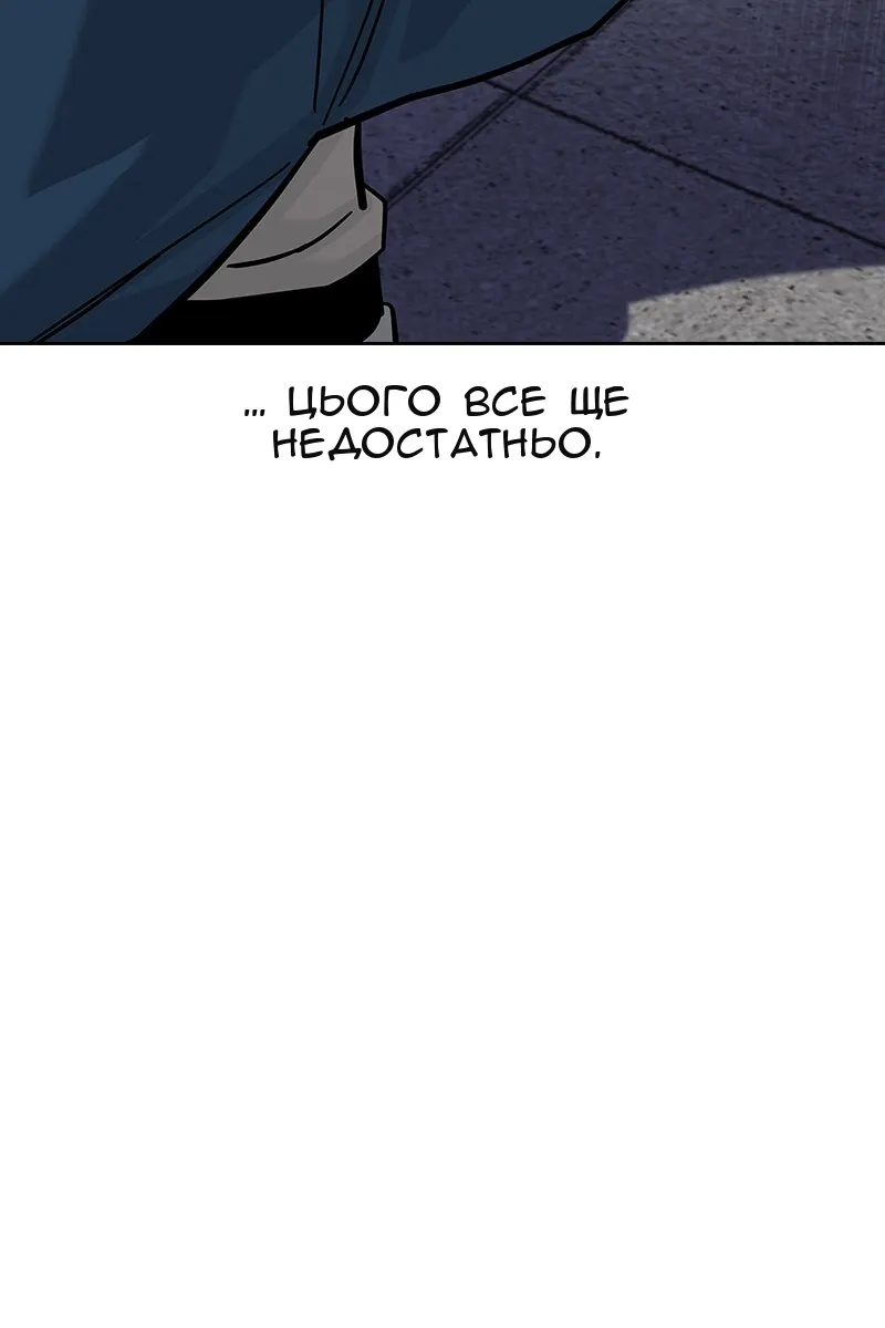 Сторінка 137