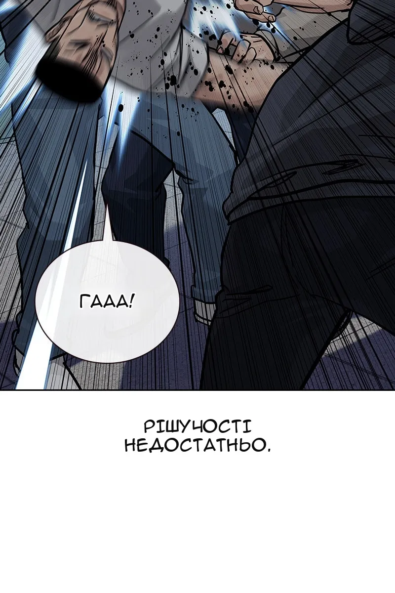 Сторінка 139