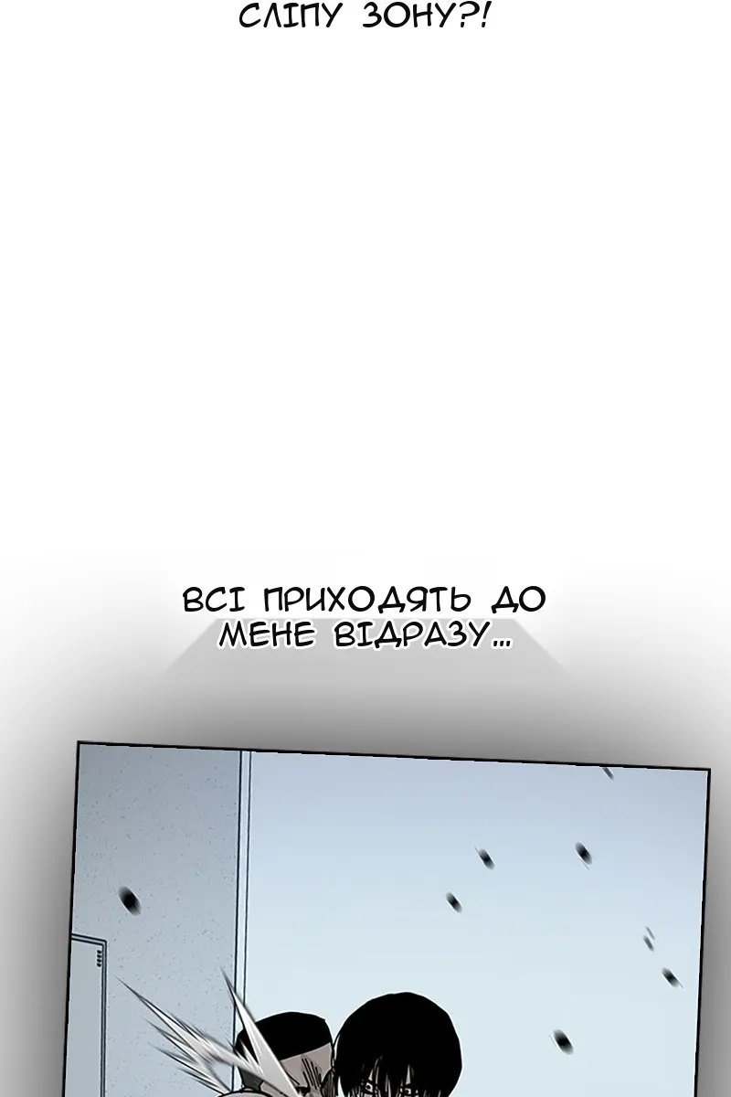 Сторінка 148