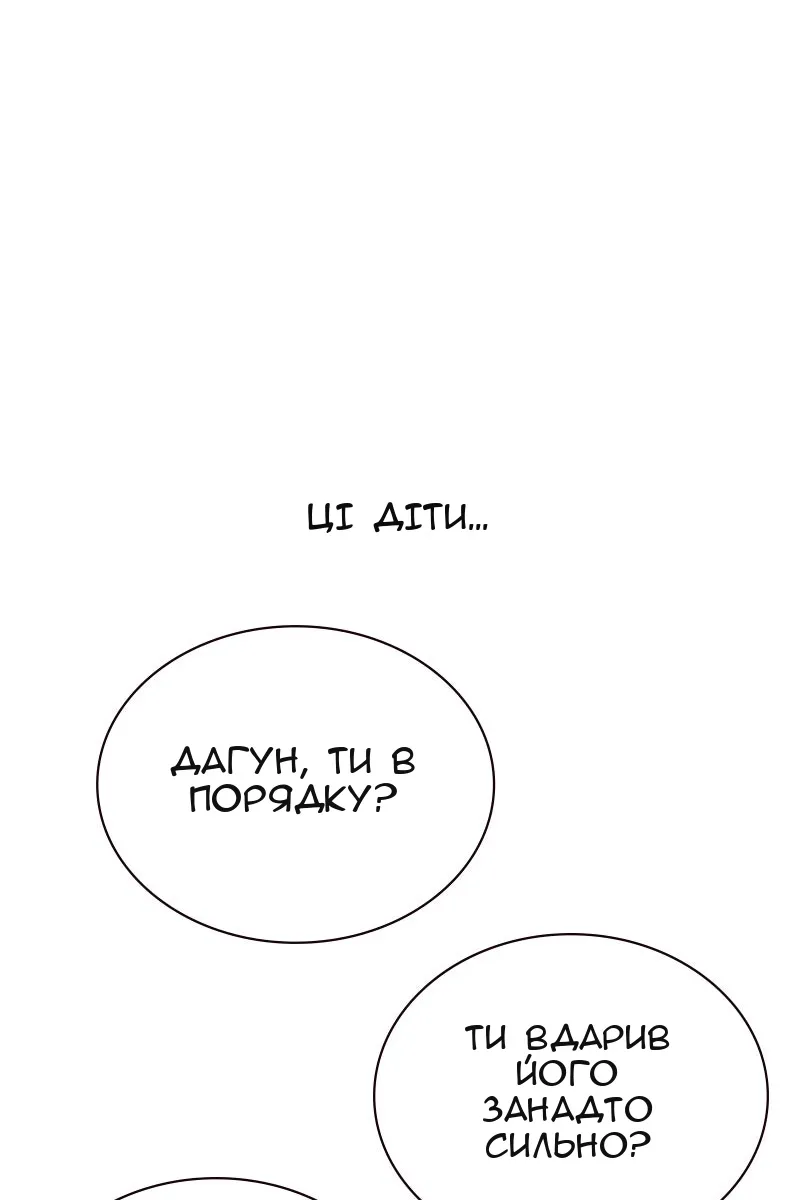 Сторінка 164
