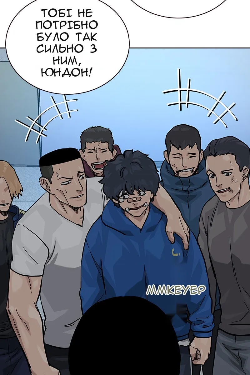 Сторінка 165