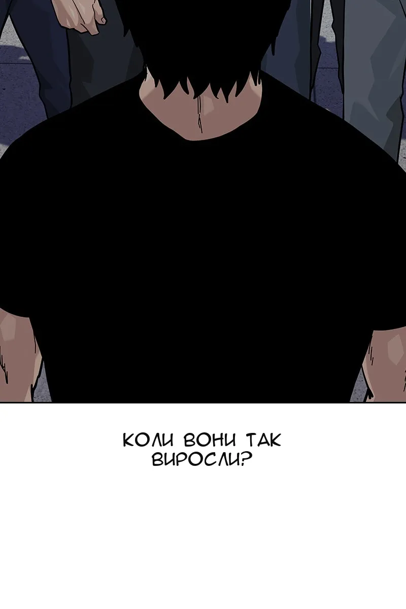 Сторінка 166