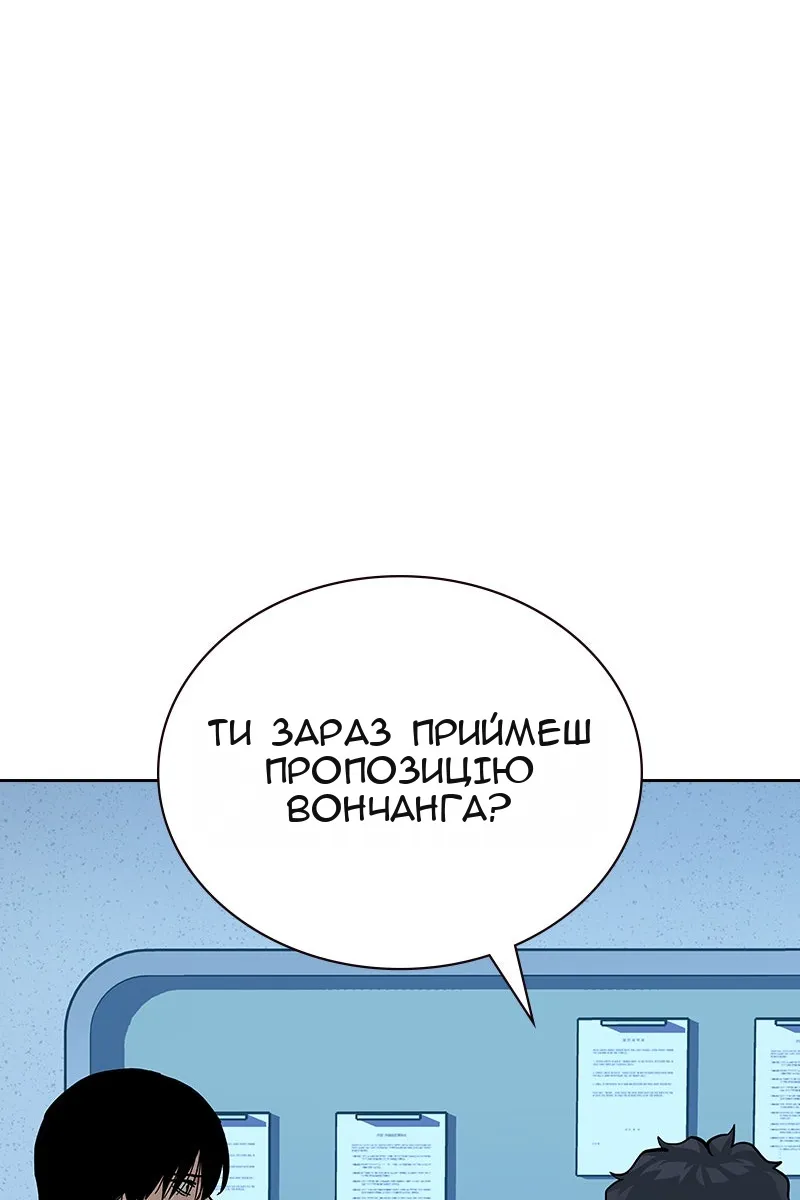 Сторінка 167