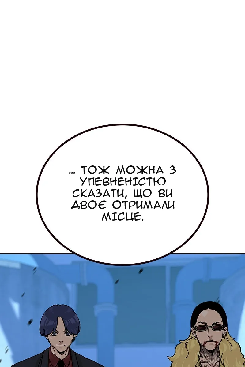 Сторінка 187