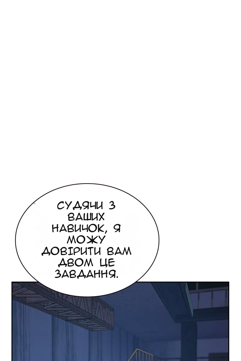 Сторінка 189