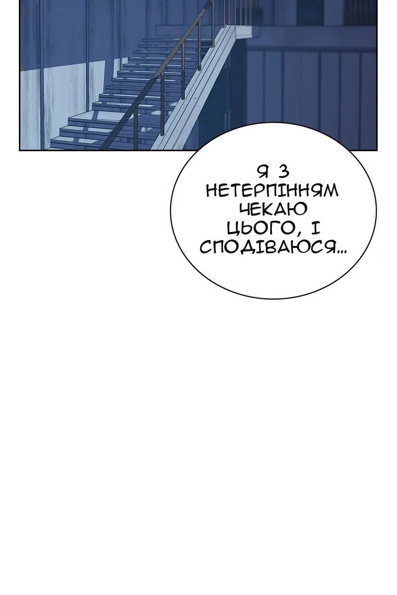 Сторінка 190
