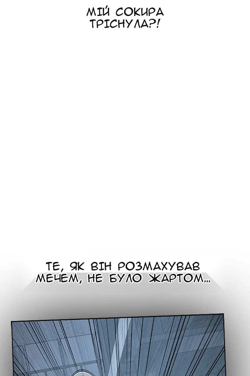 Сторінка 200