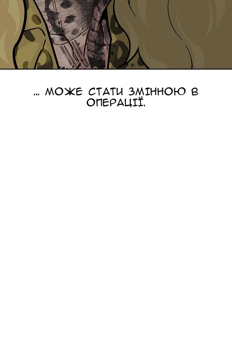 Сторінка 208