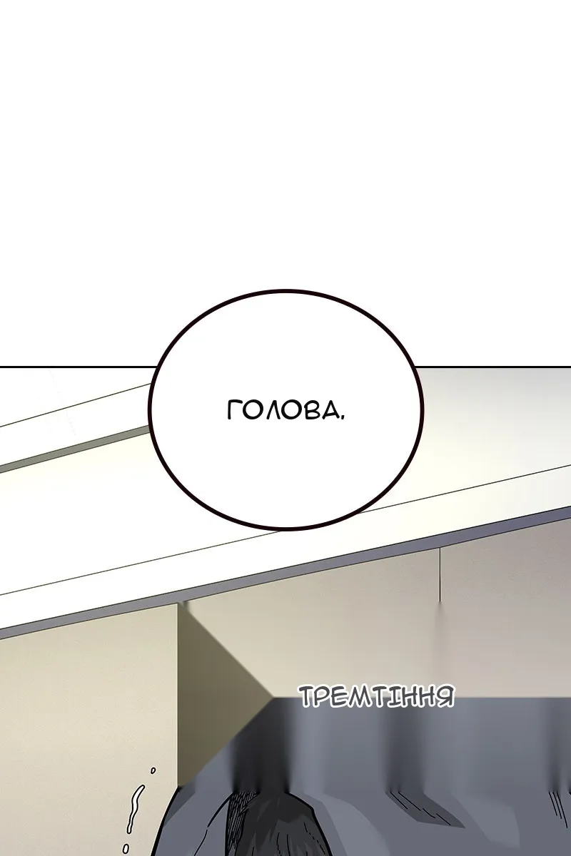Сторінка 219