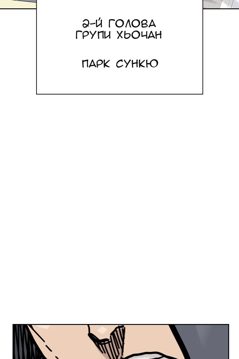 Сторінка 221