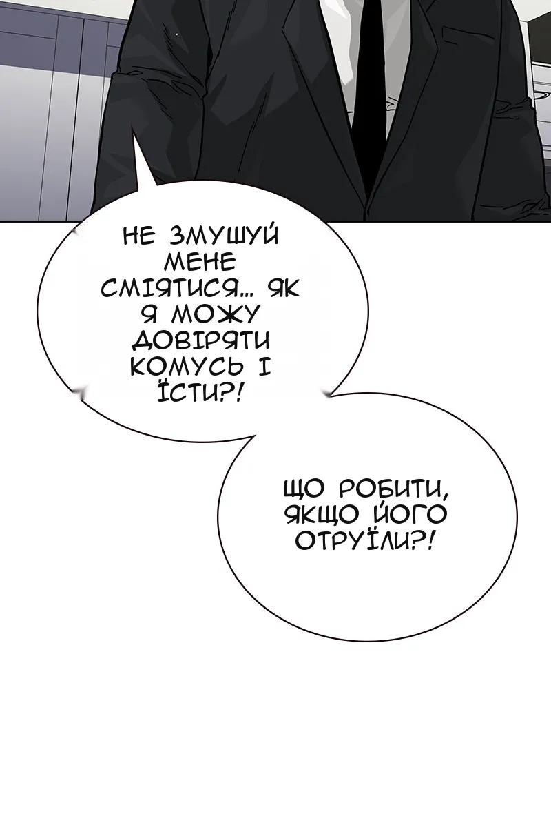 Сторінка 226
