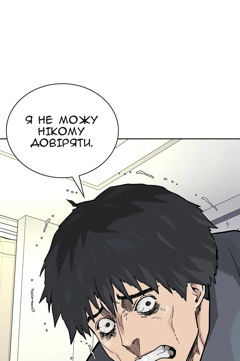 Сторінка 227