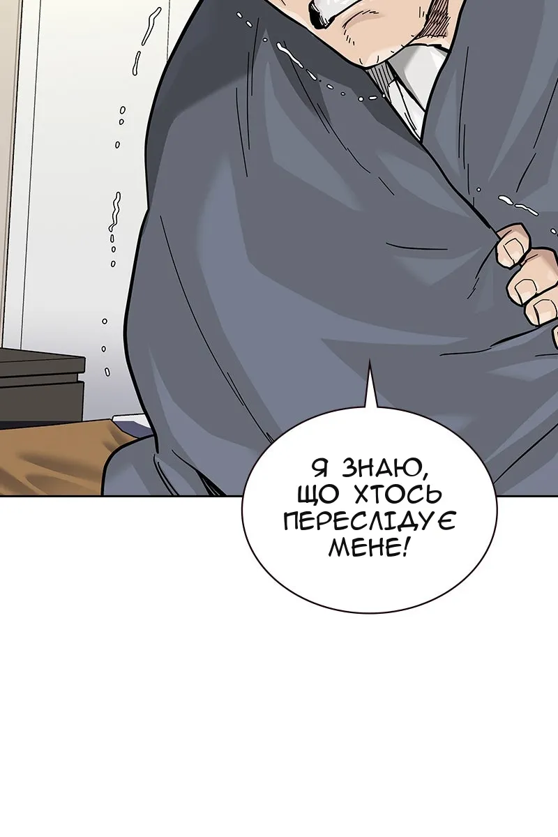 Сторінка 228
