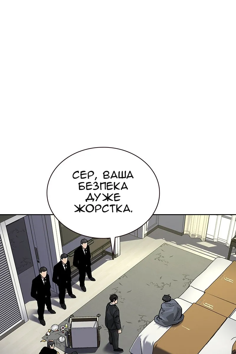Сторінка 229