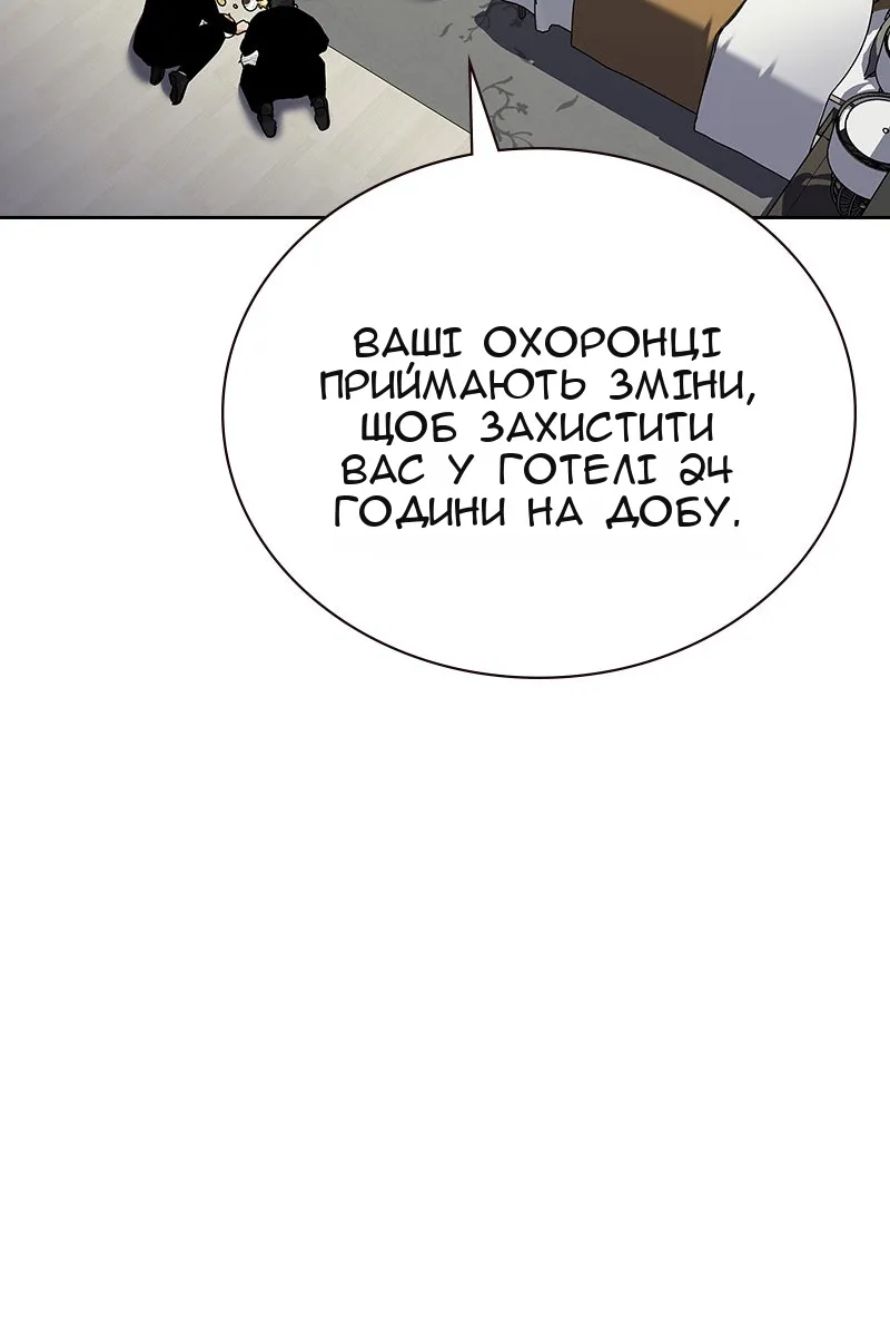 Сторінка 230