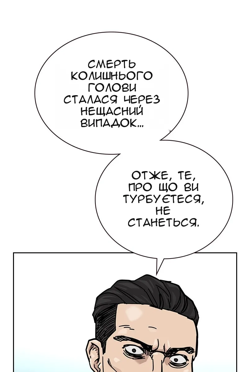 Сторінка 231