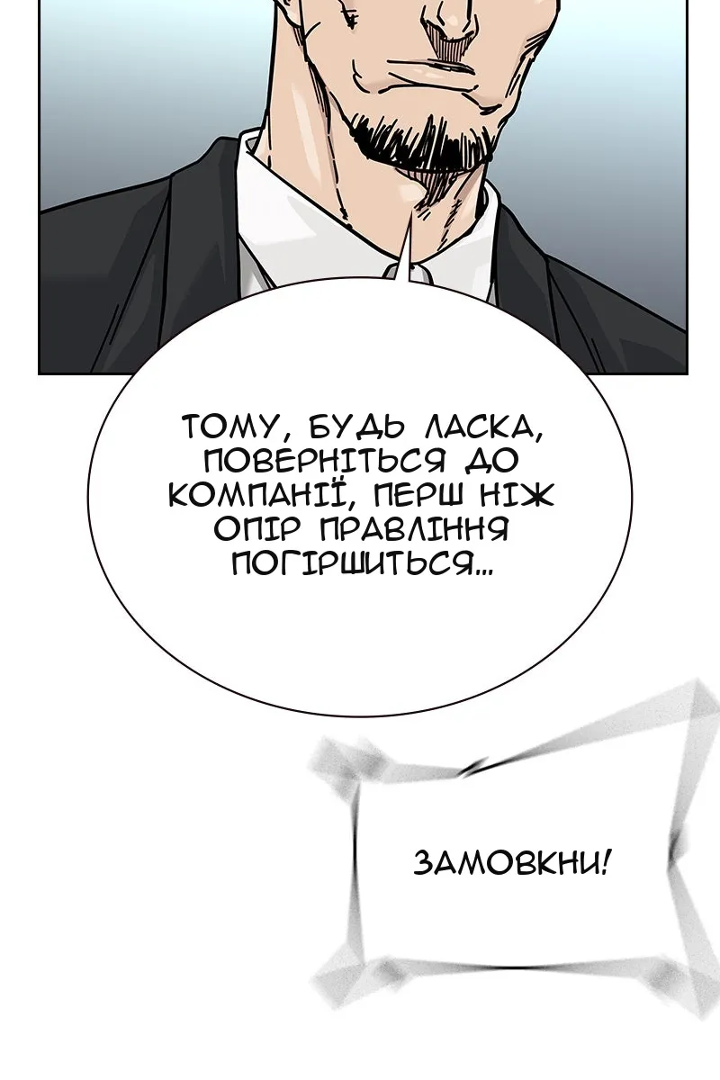 Сторінка 232
