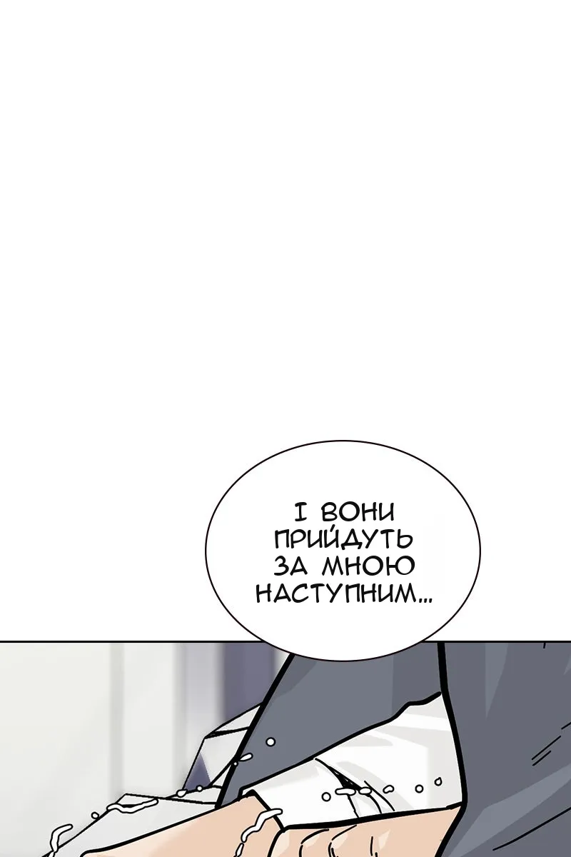 Сторінка 235
