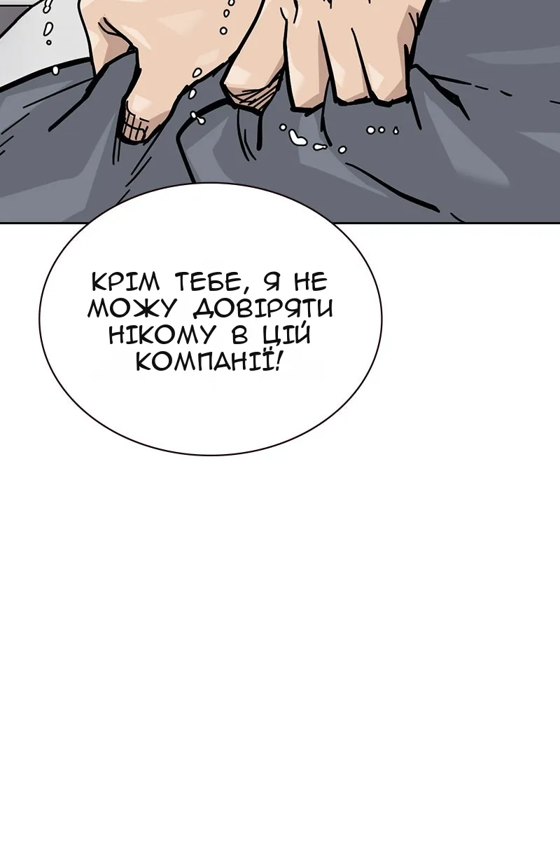 Сторінка 236