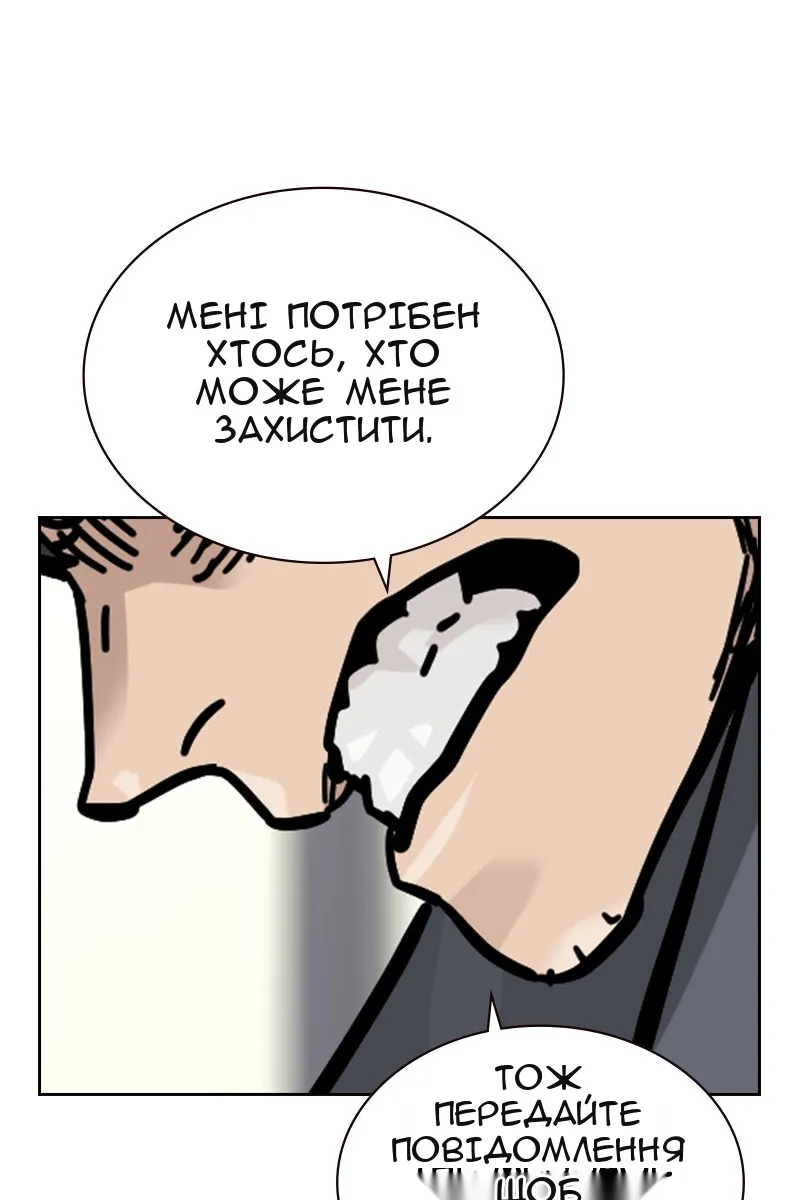 Сторінка 237