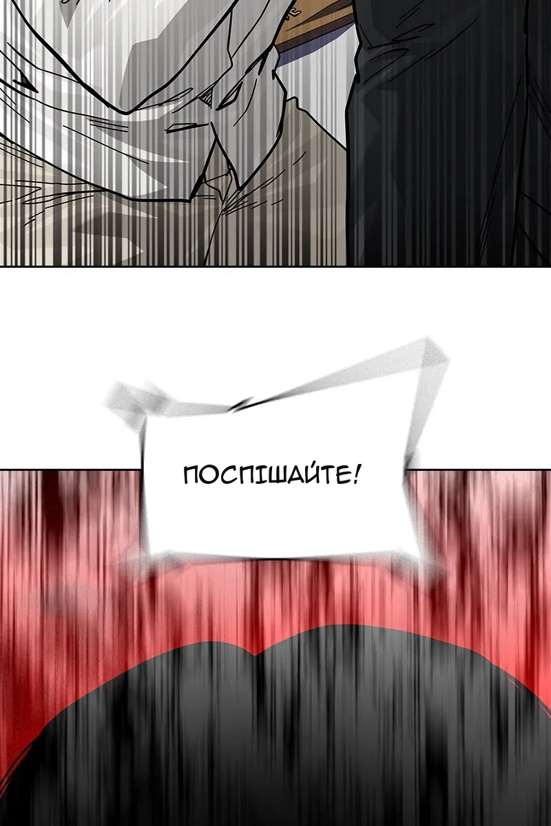Сторінка 240