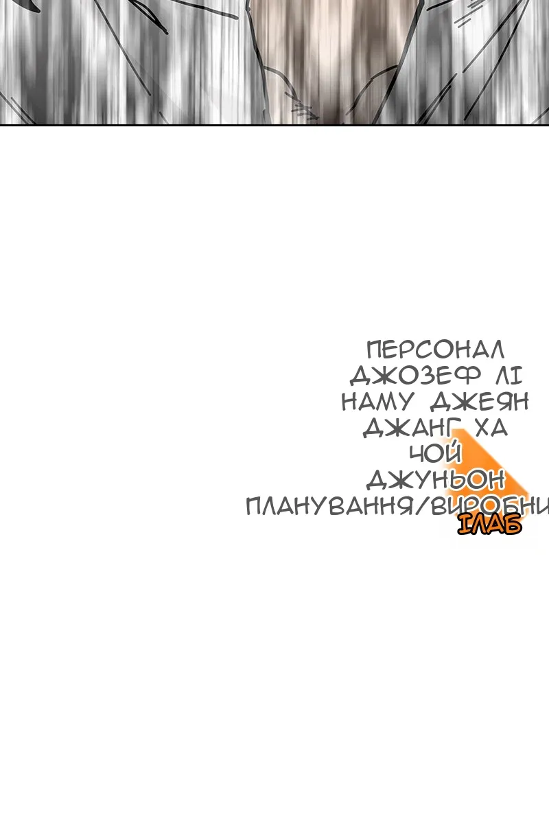 Сторінка 242