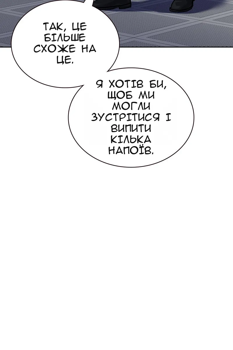 Сторінка 11