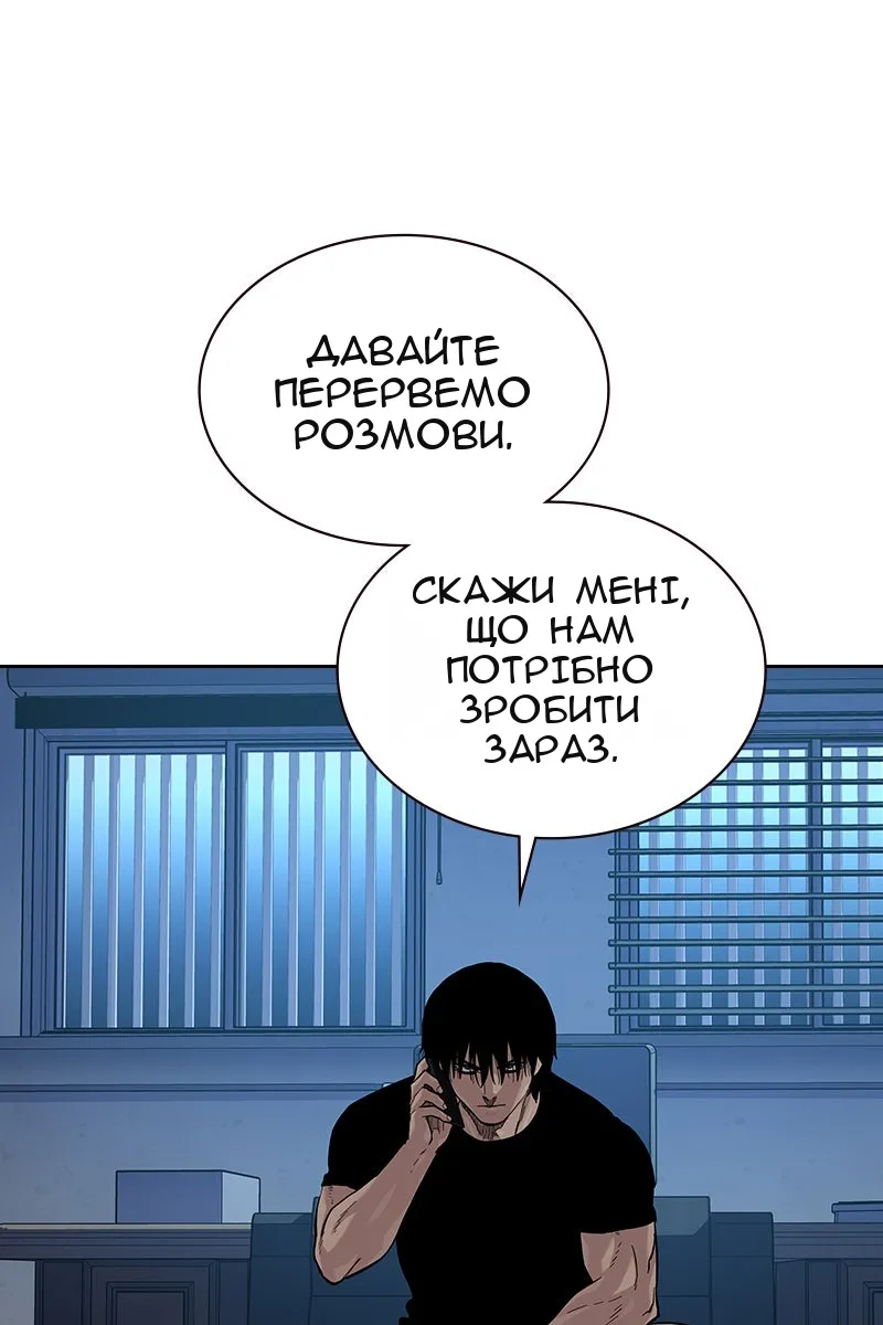 Сторінка 12