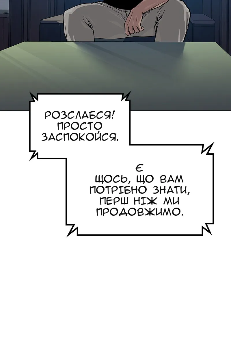 Сторінка 13