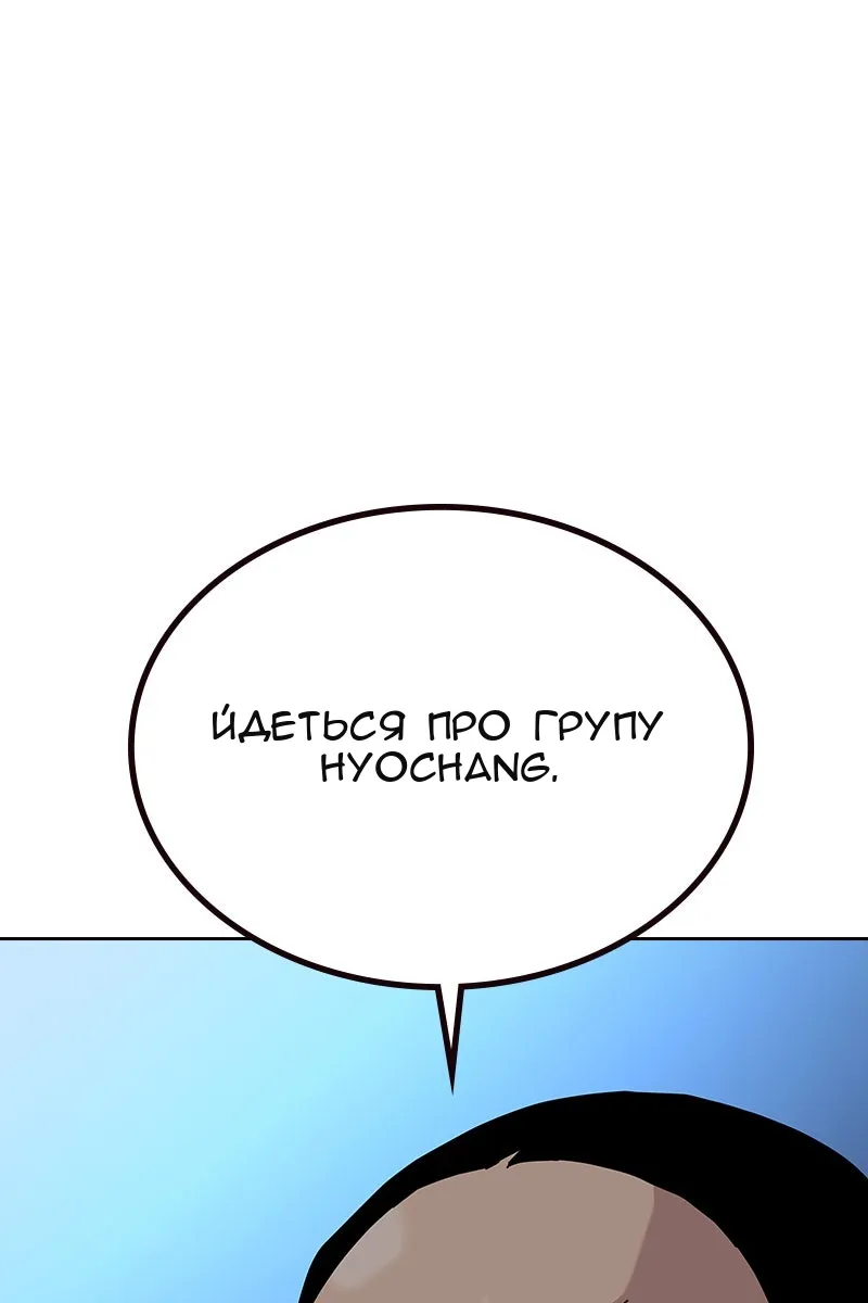 Сторінка 14