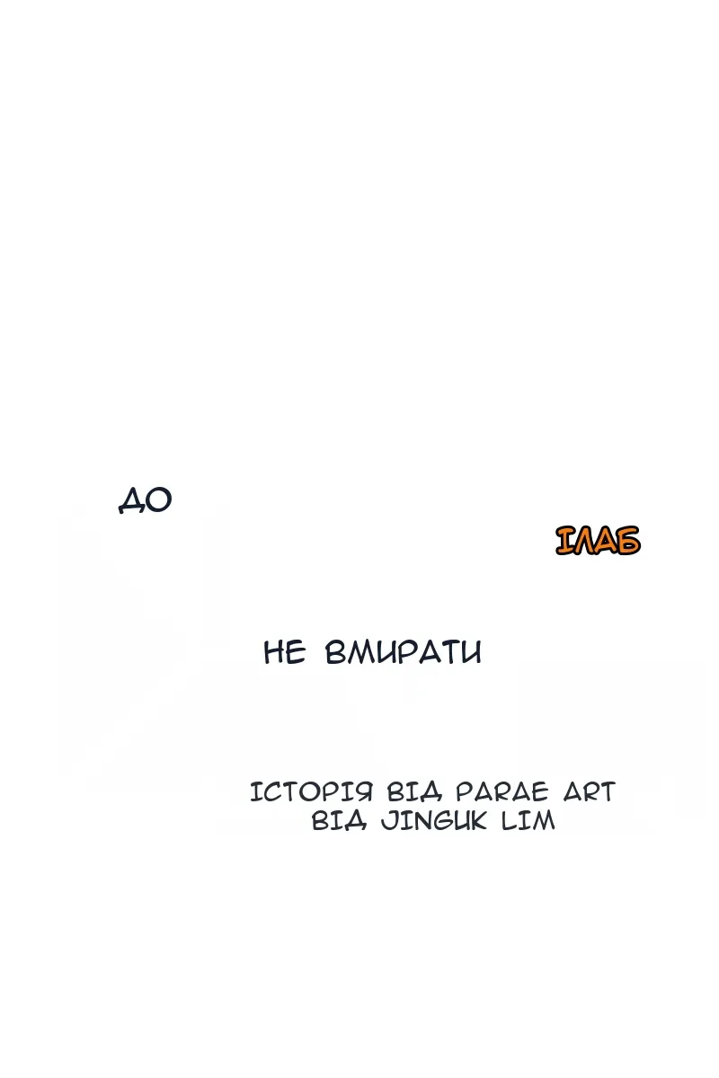 Сторінка 16