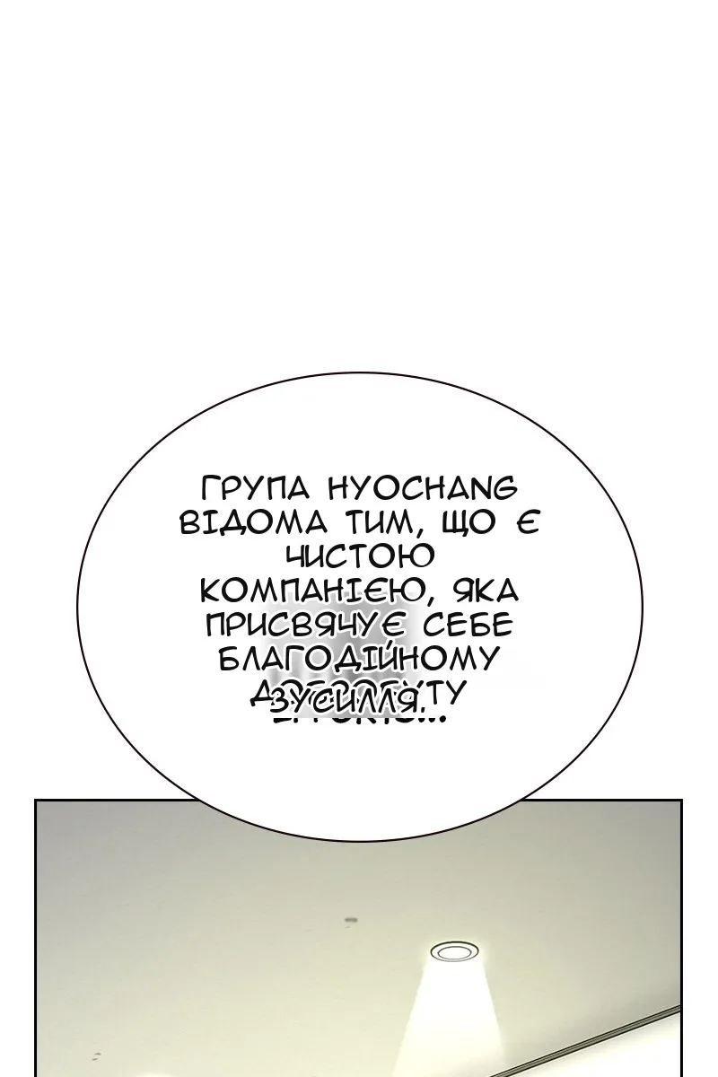 Сторінка 17