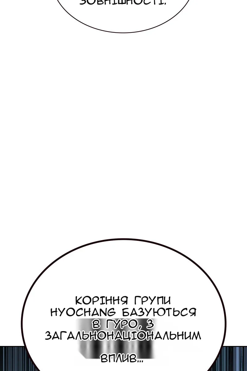 Сторінка 19