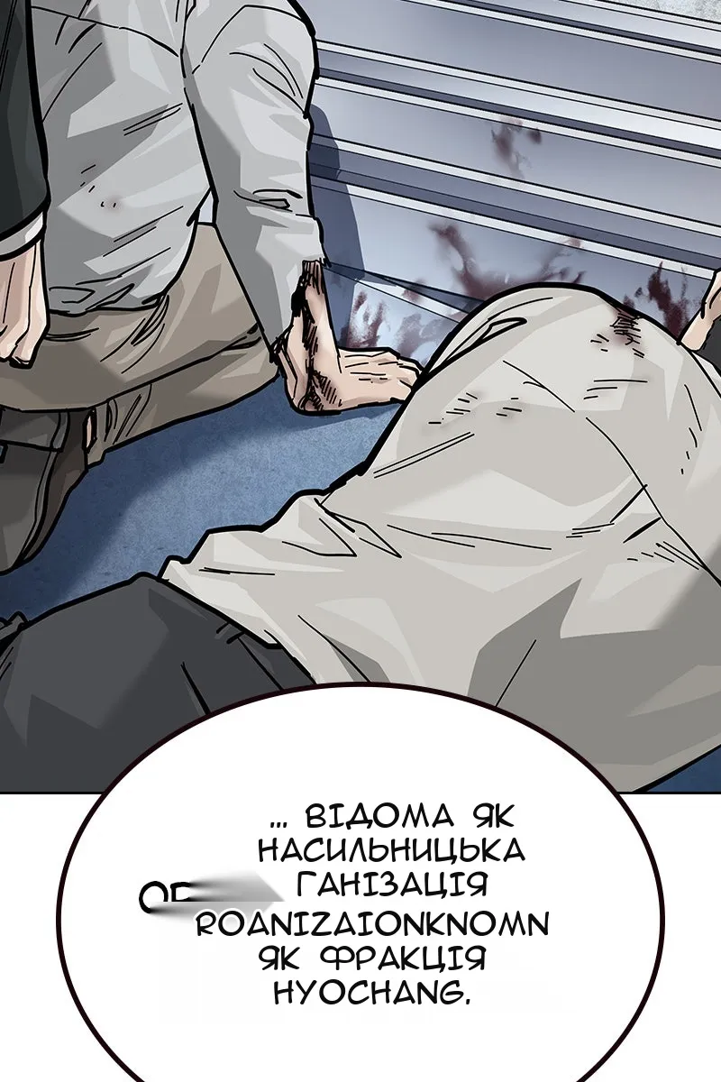 Сторінка 21